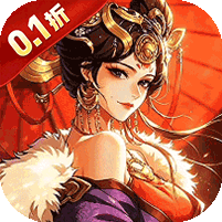 炼仙传说(0.1折6480免费版)
