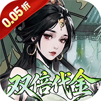 墨武江山(0.05折双倍代金)