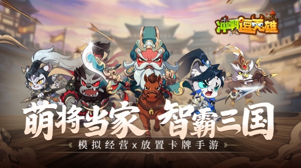 >宣传图