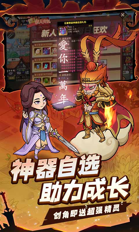 游戏截图