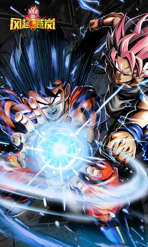 风起苍岚游戏截图1