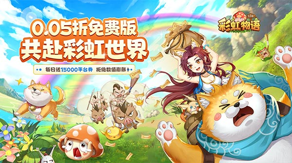 >宣传图