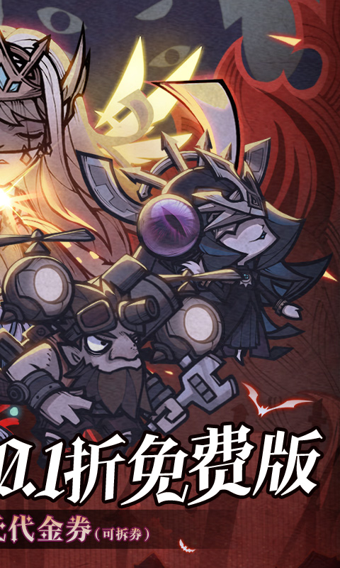 艾尔多战记游戏截图2