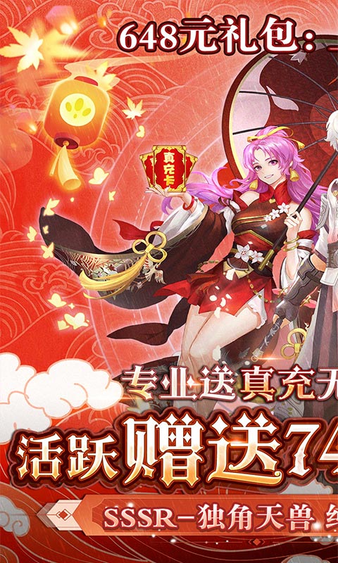 少年封神榜OL(定制版)