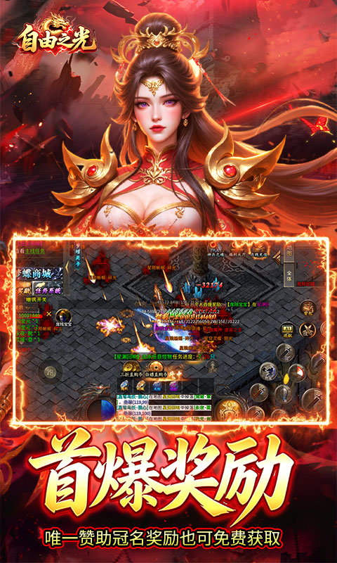 罗天专属日福利版