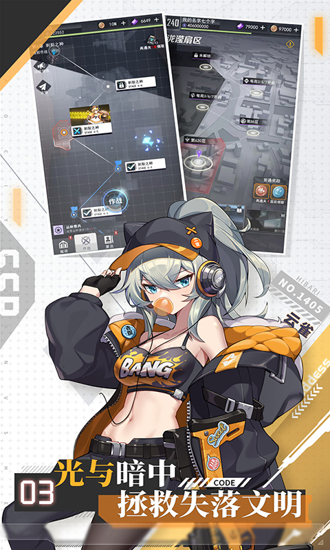 超次元女神游戏截图4