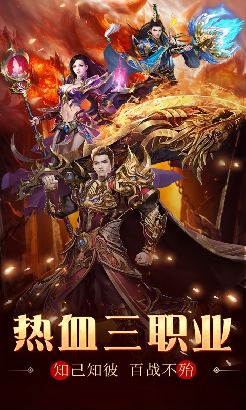 水果传奇世界游戏截图5