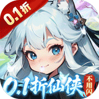 奇门