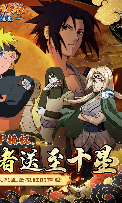 幻域神姬游戏截图2