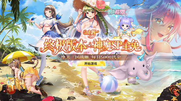 >宣传图