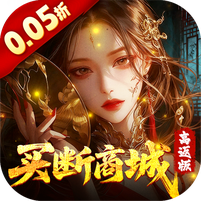 聊斋搜神记