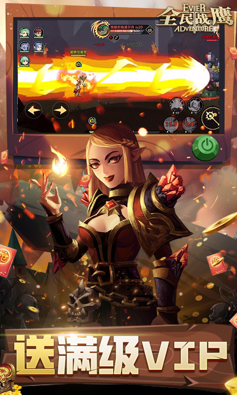 全民战鹰游戏截图4