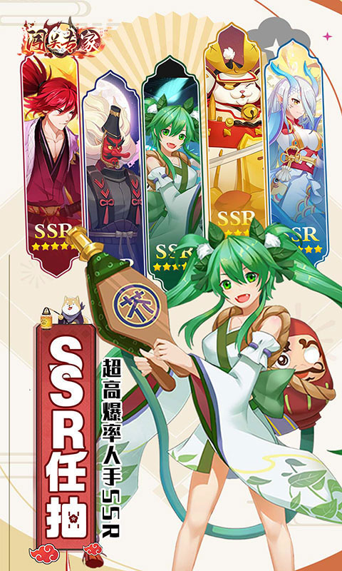 闯关专家游戏截图2