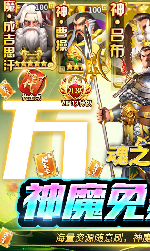 魂之守护游戏截图1