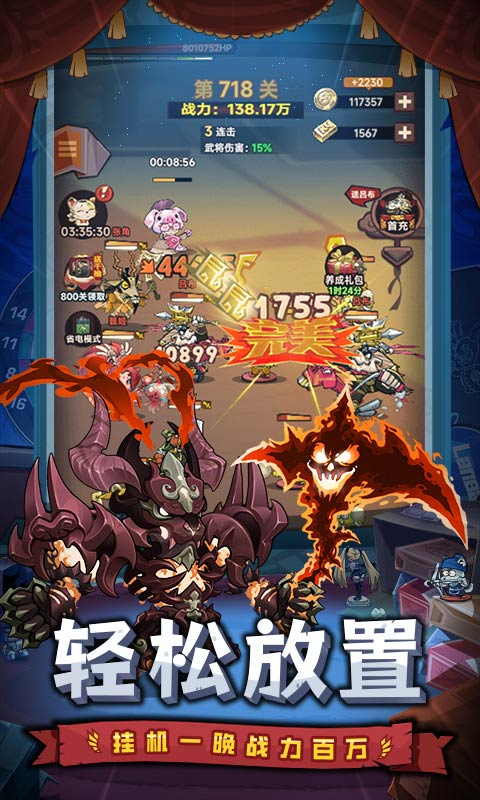 口袋高手游戏截图3