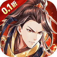 凌云对决(0.1折每日千元代金)
