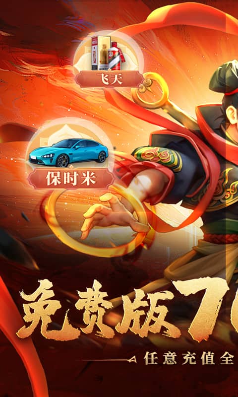 梦仙灵游戏截图1