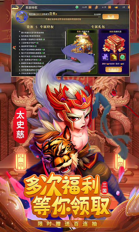 不败精灵游戏截图5