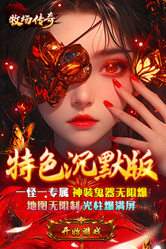 神器专属每天送500