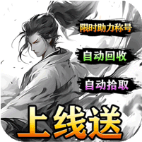 江湖浪子沉默