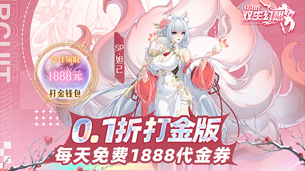 >宣传图