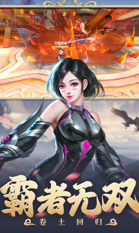 太古封魔录2游戏截图3