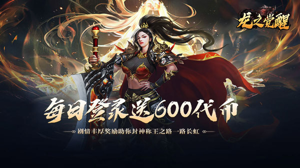 封神专属免费版