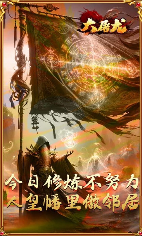 马年鸿运爆爆爆