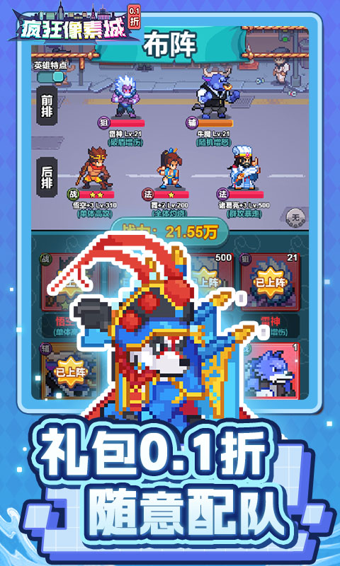 游戏截图