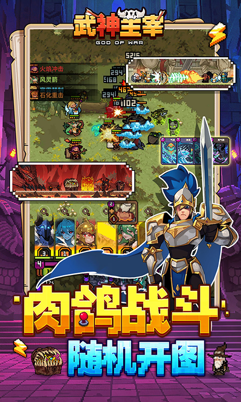 武神主宰(0.1折免费送2000代金)