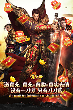 摸金之路(御荒无限刀爽送充)
