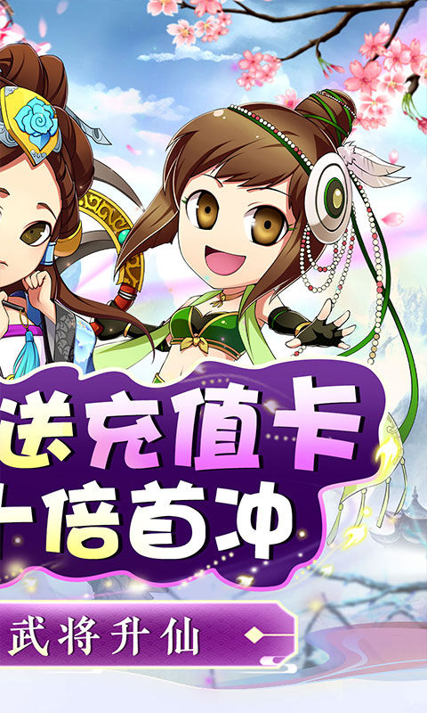 皇城战游戏截图2