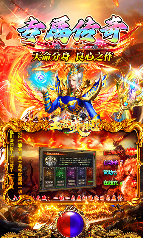 王者战舰游戏截图3