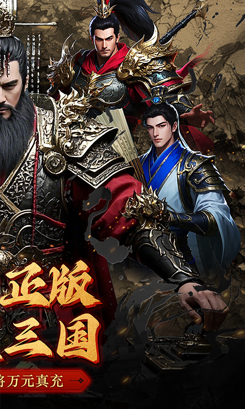 森林王国游戏截图2