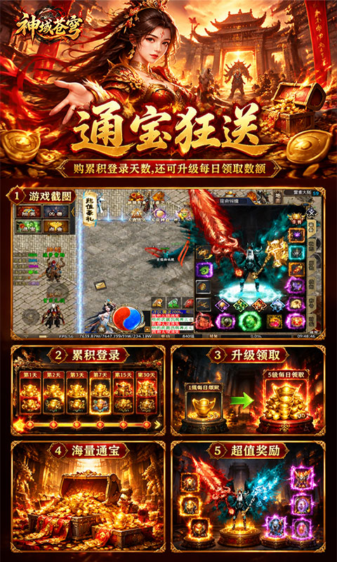 截图