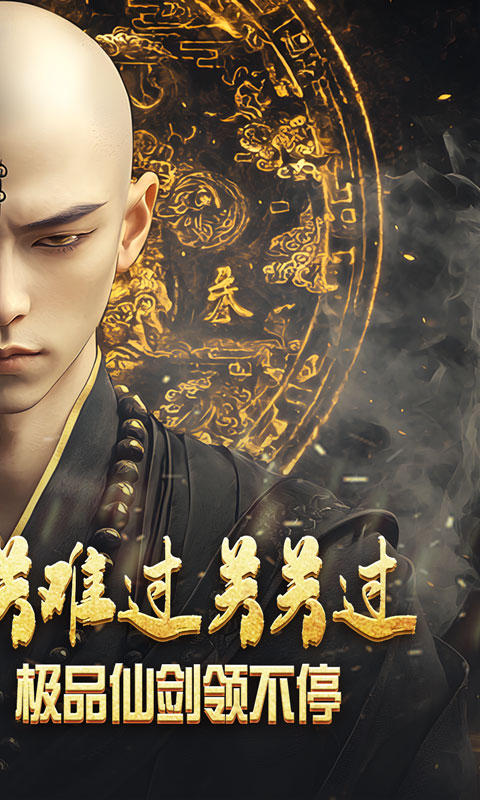 荣耀世纪游戏截图2