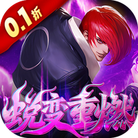 拳魂觉醒(0.1折拳皇正版授权)