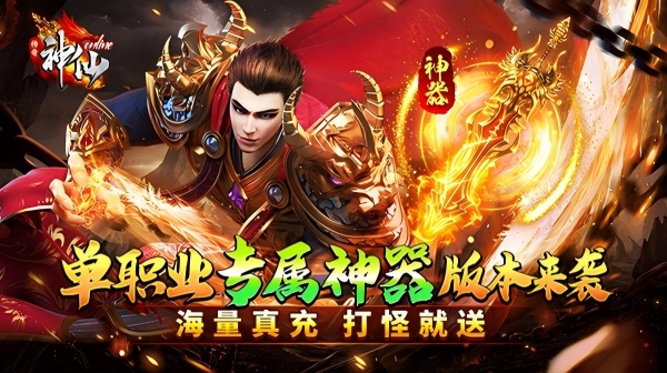 零充神器大陆