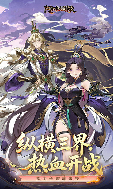 阿尔米娅赞歌(1折免费版)
