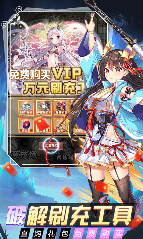 寻宝之旅游戏截图4