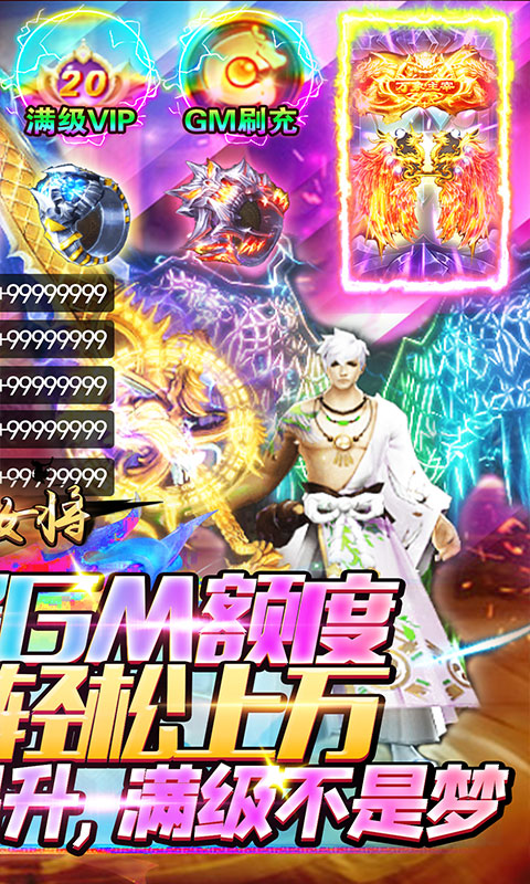 男兵女将游戏截图2