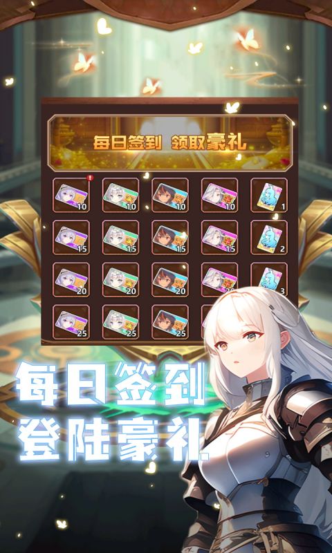 降魔传奇游戏截图2