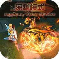 零界召唤