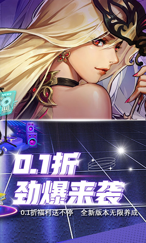 守望之战游戏截图2