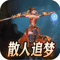神器攻速微变