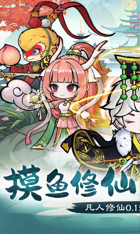 侠剑狂歌游戏截图1