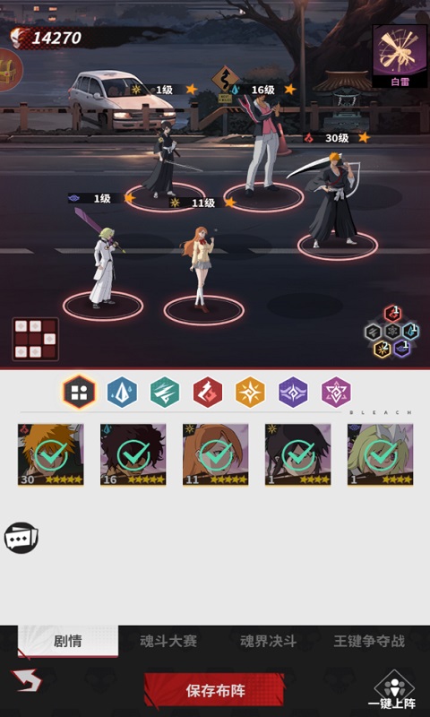 幻想圣域游戏截图2