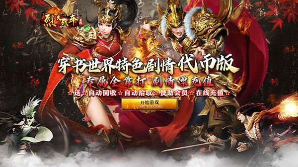 穿书大世界