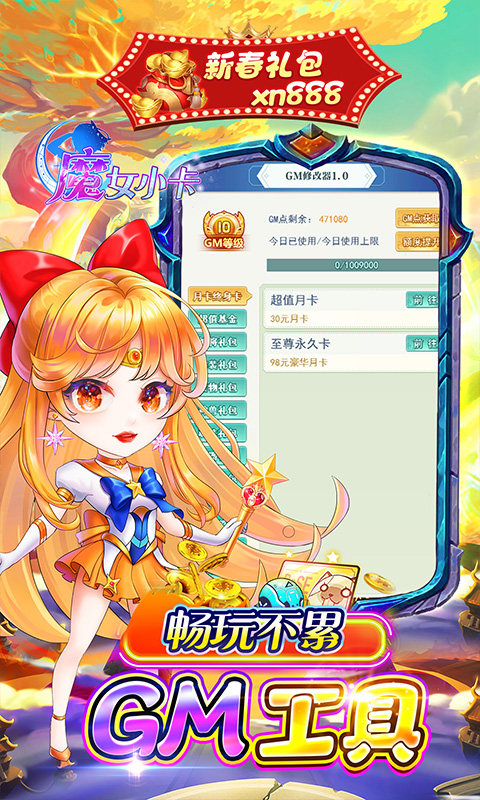 游戏截图