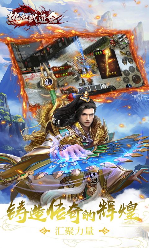 热血武道会游戏截图3